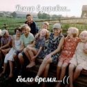 Фотография от Возродим Советский Союз