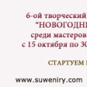 Фотография от Suweniry com