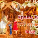 Фотография от Екатерина Валишевская(Мусиенко)