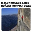 Фотография от Тепло Души