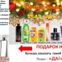 Фотография от Шушенское AVON