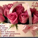 Фотография "Посмотрите, какая замечательная открытка! http://odnoklassniki.ru/app/card?card_id=-2668445"