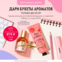 Фотография от Гульнара об Oriflame Казань