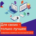 Фотография от 🖥️💻ПОДКЛЮЧЕНИЕ ИНТЕРНЕТ И ТВ ⌨️🖱️