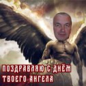 Фотография от Александр Стрельников