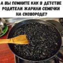 Фотография от Я родом ИЗ СССР