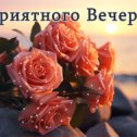 Фотография от Вячеслав Боев