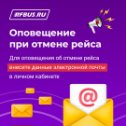 Фотография от RFBUS Билеты онлайн