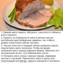 Фотография от Копилка Советов и Рецептов