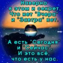 Фотография от Надия Валийева