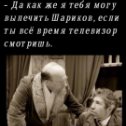 Фотография от Дед Андрей