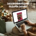 Фотография от Леночка Гапич