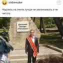 Фотография от Алексей Иваныч