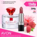 Фотография от 🌹Наталья Ярина (Караваева) Avon