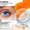 Фотография от AVON Танечка Недашковская (Иванец)