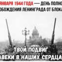 Фотография от ФОНД ЩИТ