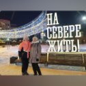 Фотография от Нина Захарищева (Кержакова)