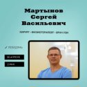 Фотография от Сергей Мартынов