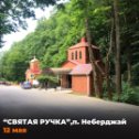 Фотография от Турфирма Экипаж