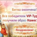 Фотография "Небеса: уникальная игра
http://www.odnoklassniki.ru/game/heavens"