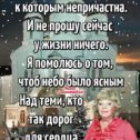 Фотография от Наталья Яшина