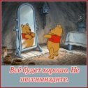 Фотография от Надежда Юдина