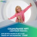 Фотография от Медцентр МК Клиника