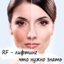 Фотография от Косметология Face and Body