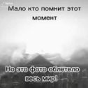 Фотография от Юрий Бачериков