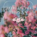 Фотография от Марина Цветы ТаловаяБутурлиновка