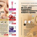 Фотография от AVON Актау