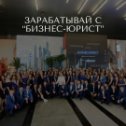 Фотография от Александра Минченко-Банкротство