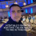 Фотография от Павел Денисов Творец Души