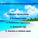 Фотография от Coral Travel Михайловка Турагенство