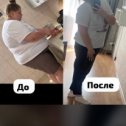 Фотография "Не жди завтра‼️ начни сегодня‼️Помогу похудеть без голодовок и стресса для организма🔥Более подробно✍️ пиши в лс или переходи в клиентский 💬чат⬇️⬇️⬇️"