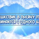 Фотография "Больше мудростей здесь --> http://odnoklassniki.ru/game/iceisland?fromalbum"