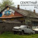 Фотография от Виталий Вешетецкий