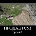 Фотография от НЕДВИЖИМОСТЬ АВЕНЮ-38 ЖИЗНЬ К ЛУЧШЕМУ