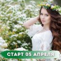 Фотография от Галина Худеем Легко ОШП Феникс