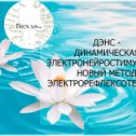 Фотография от Info Denas