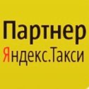 Фотография от Happy TAXI