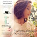 Фотография от Анна Oriflame