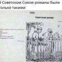 Фотография от Ерофей Сомовский