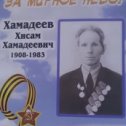 Фотография "Мой дедушка Хамадеев Хисам Хамадеевич, политрук Калининского фронта."