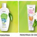 Фотография от Ирина Батэль Продукция Алтая 🍀