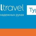 Фотография от Coral Travel