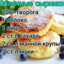 Фотография от Вкусно как дома