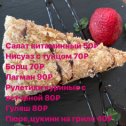 Фотография от Кафе Уют