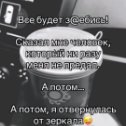 Фотография от Оксана Протас