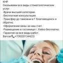 Фотография от Валентина информационные услуги